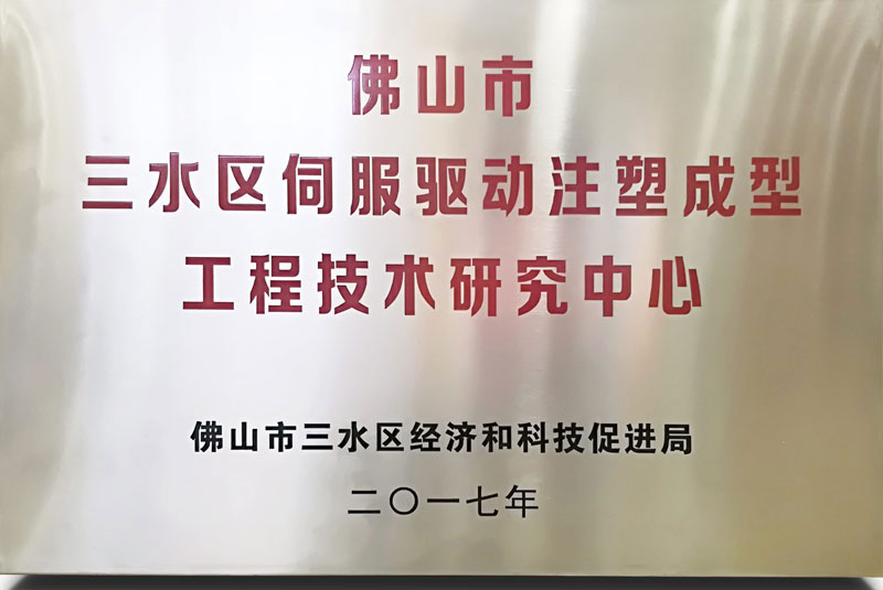 研究院