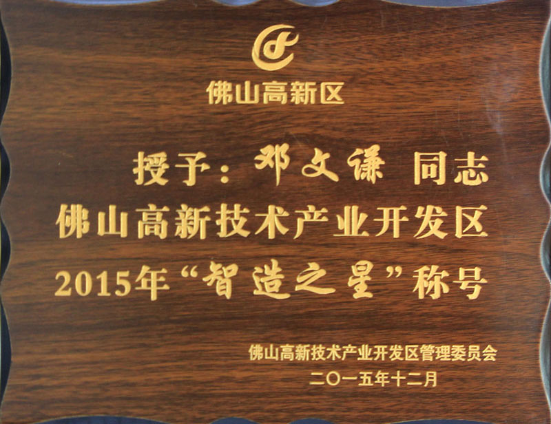 牌匾